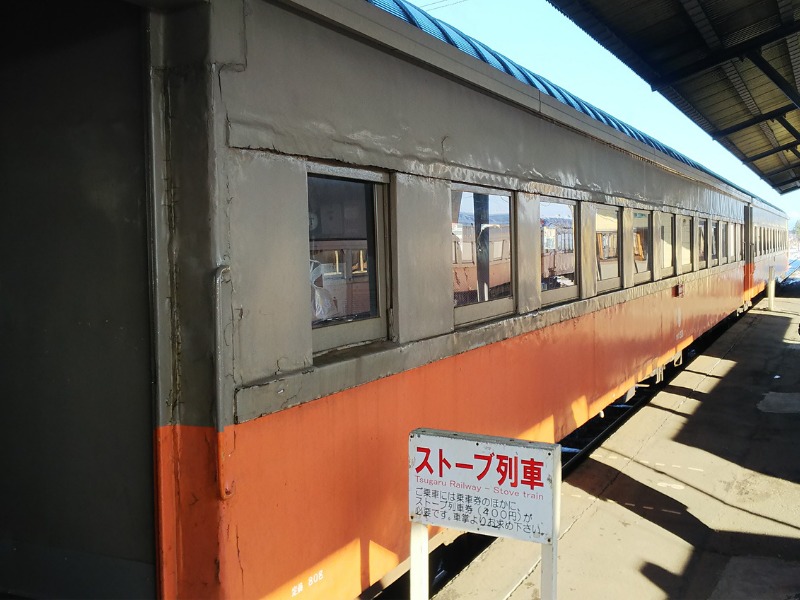 津軽 鉄道