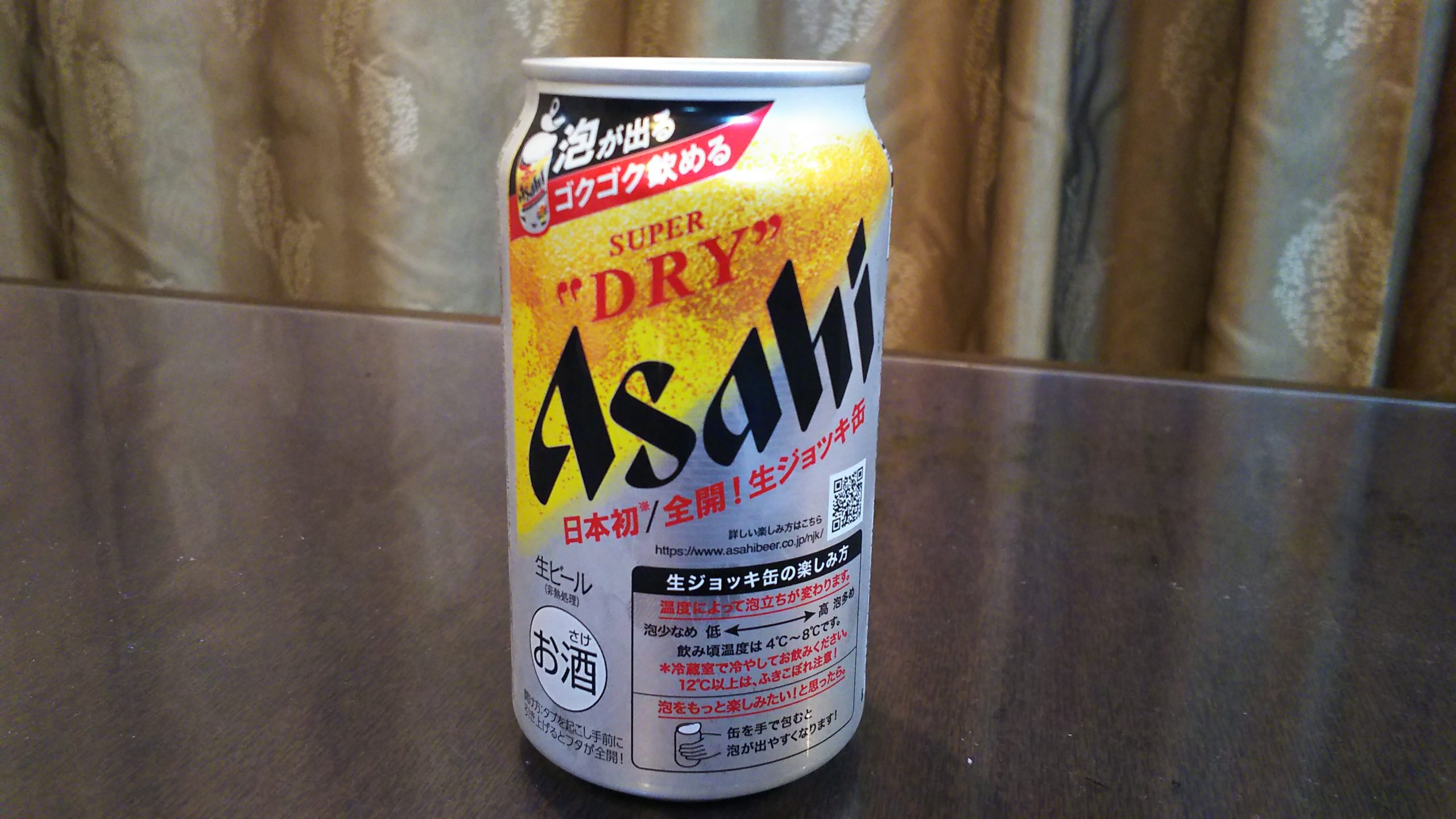 アサヒスーパードライ 生ジョッキ缶 泡が命 生ビール感覚 の缶ビール コンビニ先行発売分をゲット たびころの山と鉄旅